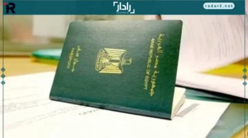 تحديث جديد.. قائمة أسعار استخراج جواز السفر لعام 2025 تشمل تغييرات مهمة